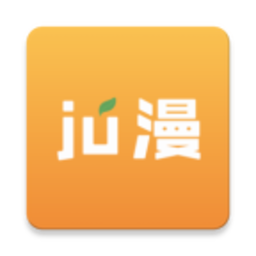 橘漫免费版