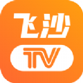 飞沙tv电视版最新手机软件app