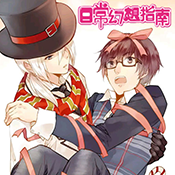 耽美窝手机软件app