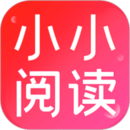 小小阅读1.0.3版手机软件app