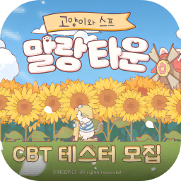 猫咪和汤玛琅镇手游app