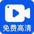 小白录屏下载无广告版手机软件app