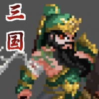 招降三国最新版手游app