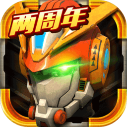 机战王全机甲解锁版手游app