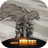 不朽之旅正式版手游app