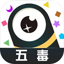五毒大作战内置MOD菜单版手游app