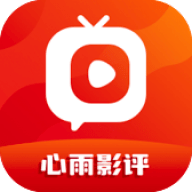 心雨影评追剧手机版手机软件app