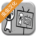 制造新闻模拟器汉化版手游app