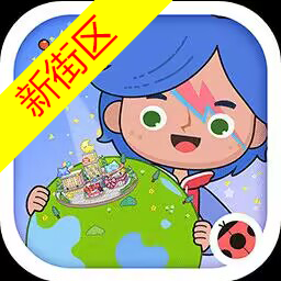 米加小镇婴儿房最新版本手游app