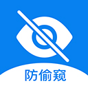 隐藏摄像头检测app免费版手机软件app
