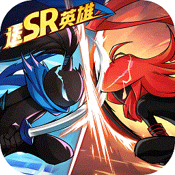 火柴人无限公测正版手游app