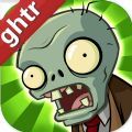 植物大战僵尸GhTr版手游app