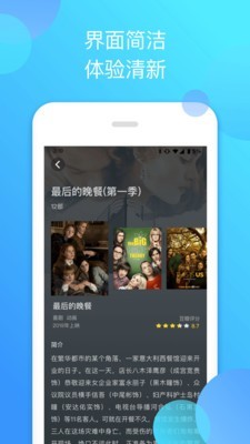 芒果视频截图