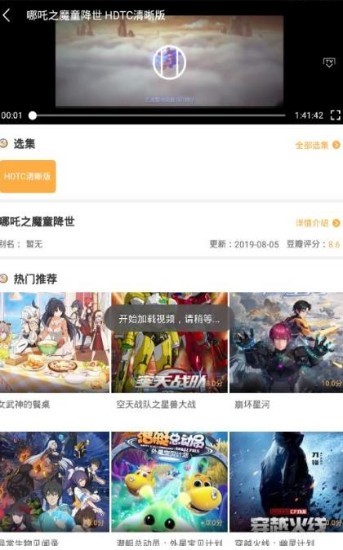 帕帕帕视频截图