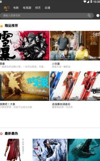 帕帕帕视频截图