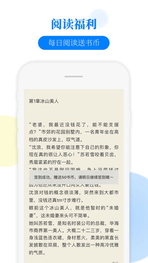 掌中云小说截图