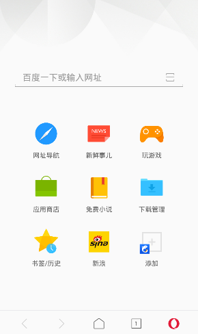 欧朋浏览器截图