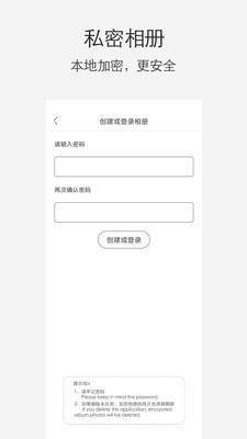 小棠菜相册截图