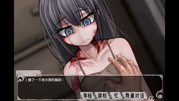 奴隶少女希尔薇截图