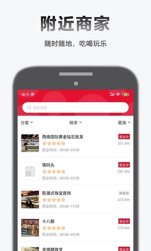 全乐优品截图