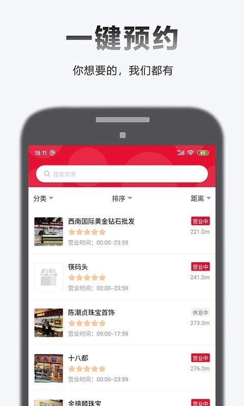 全乐优品截图