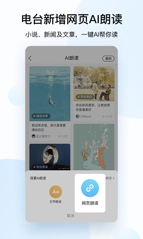 酷狗音乐截图