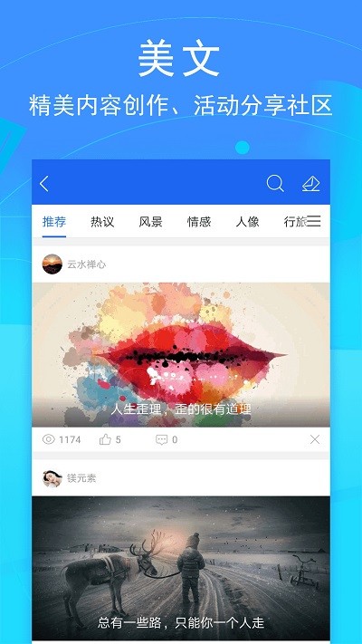 环行融媒截图