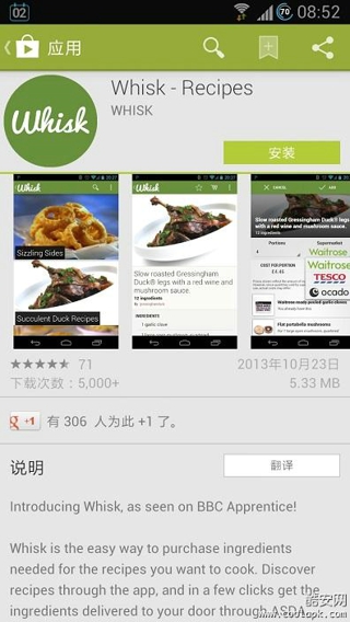 Google Play截图