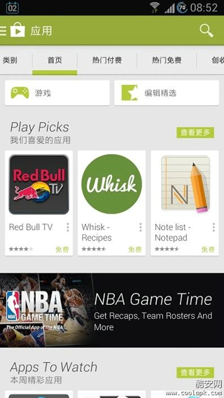 Google Play截图