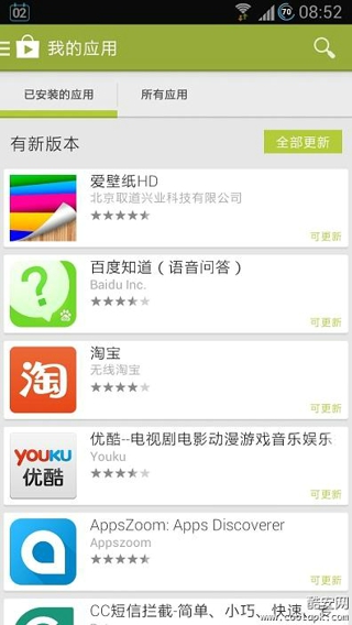 Google Play截图