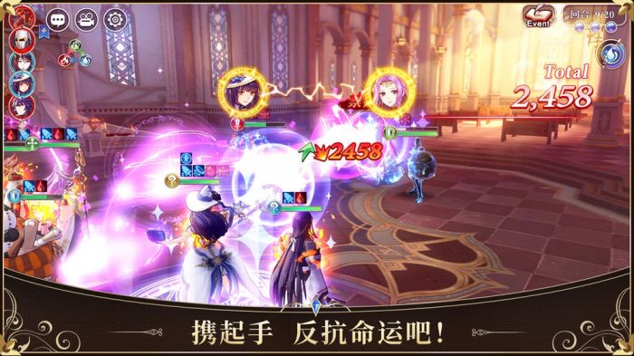 启源女神截图