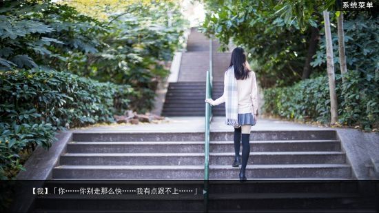 绿茶婊模拟器截图