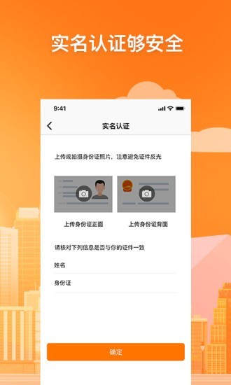 乐租小窝截图