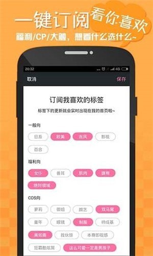 嘿咻漫画截图