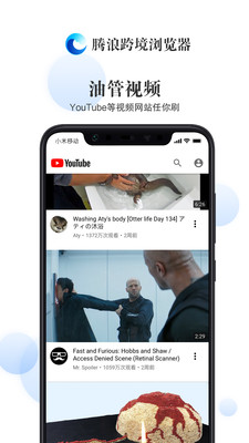 GooglePlay服务截图