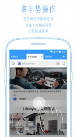 千千浏览器截图