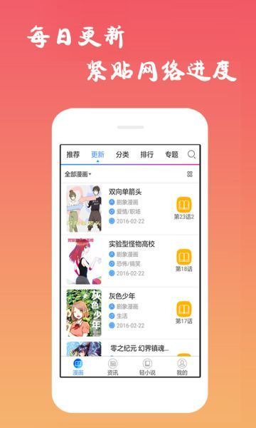 云享汇聚截图