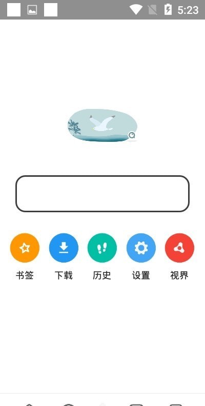 袄浏览器截图