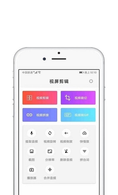 青苗AE视频剪辑截图