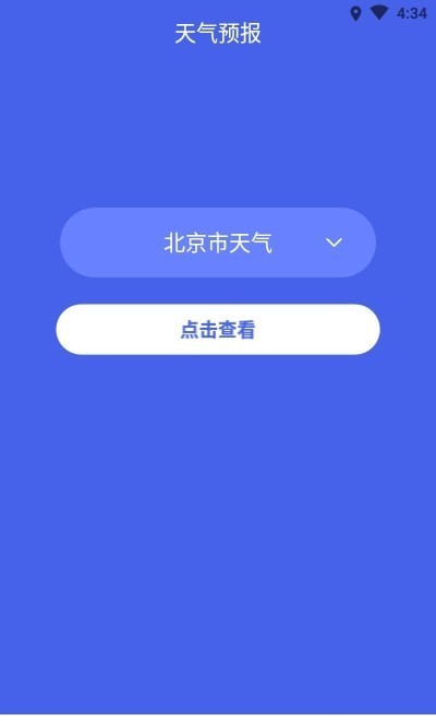 墨特清理大师截图