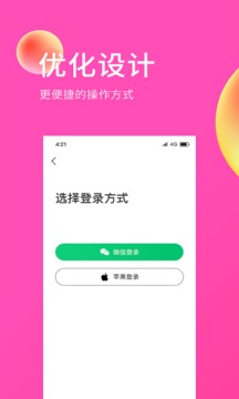 E购网截图