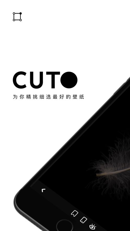 cuto壁纸截图