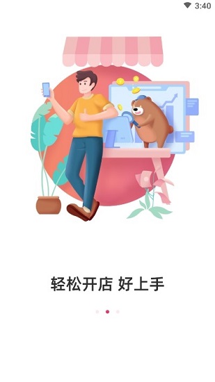 友品海购截图