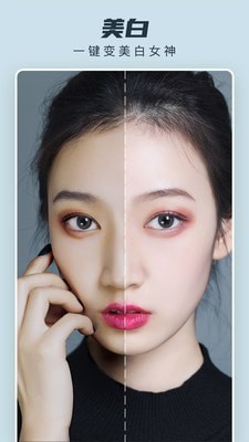 Retouch去水印截图