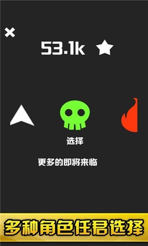 不休的砖块最新版截图