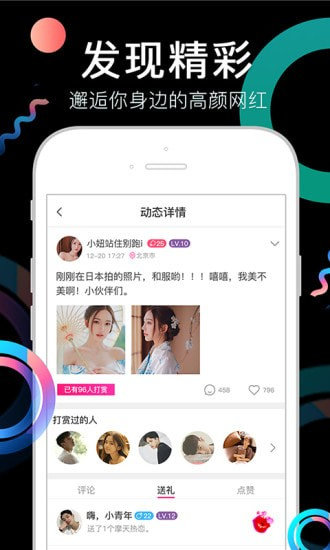 奶茶视频手机版截图