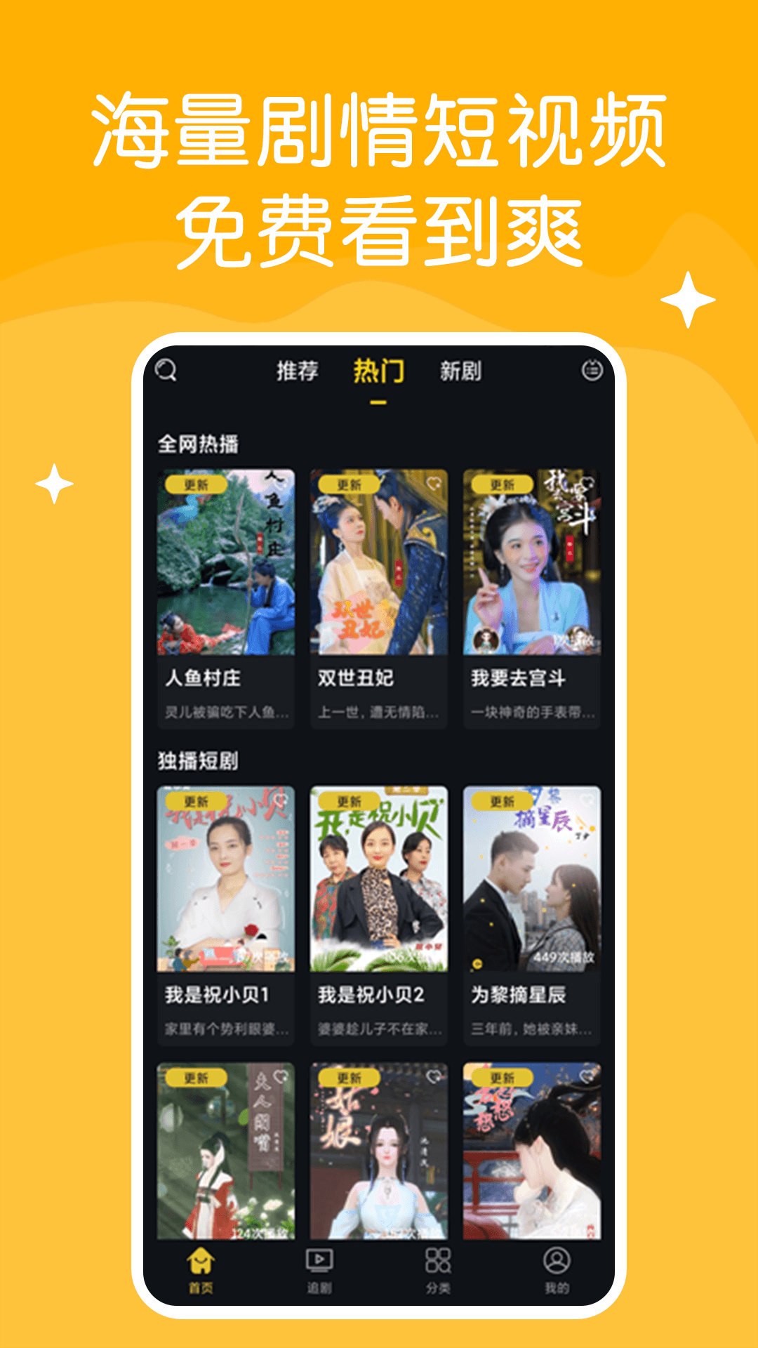 快喵视频截图