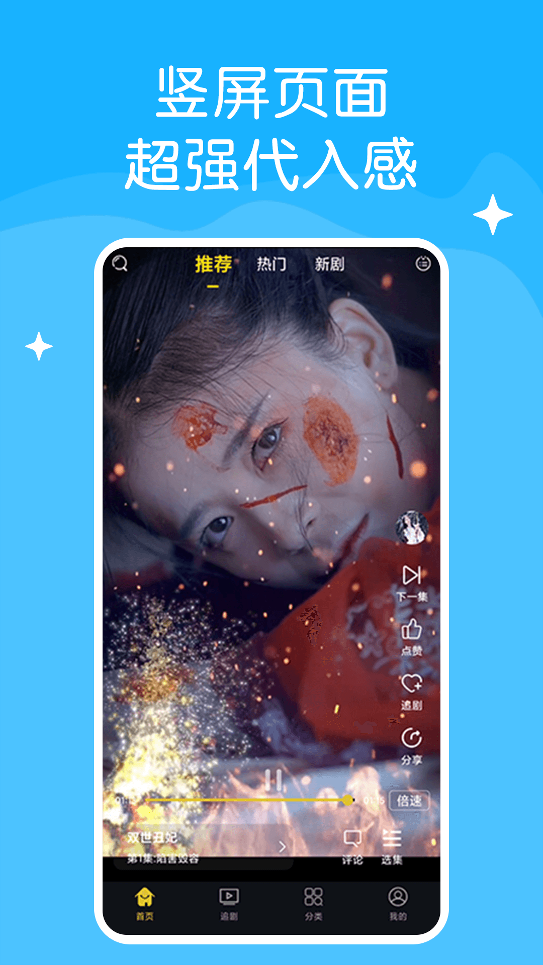快喵视频截图