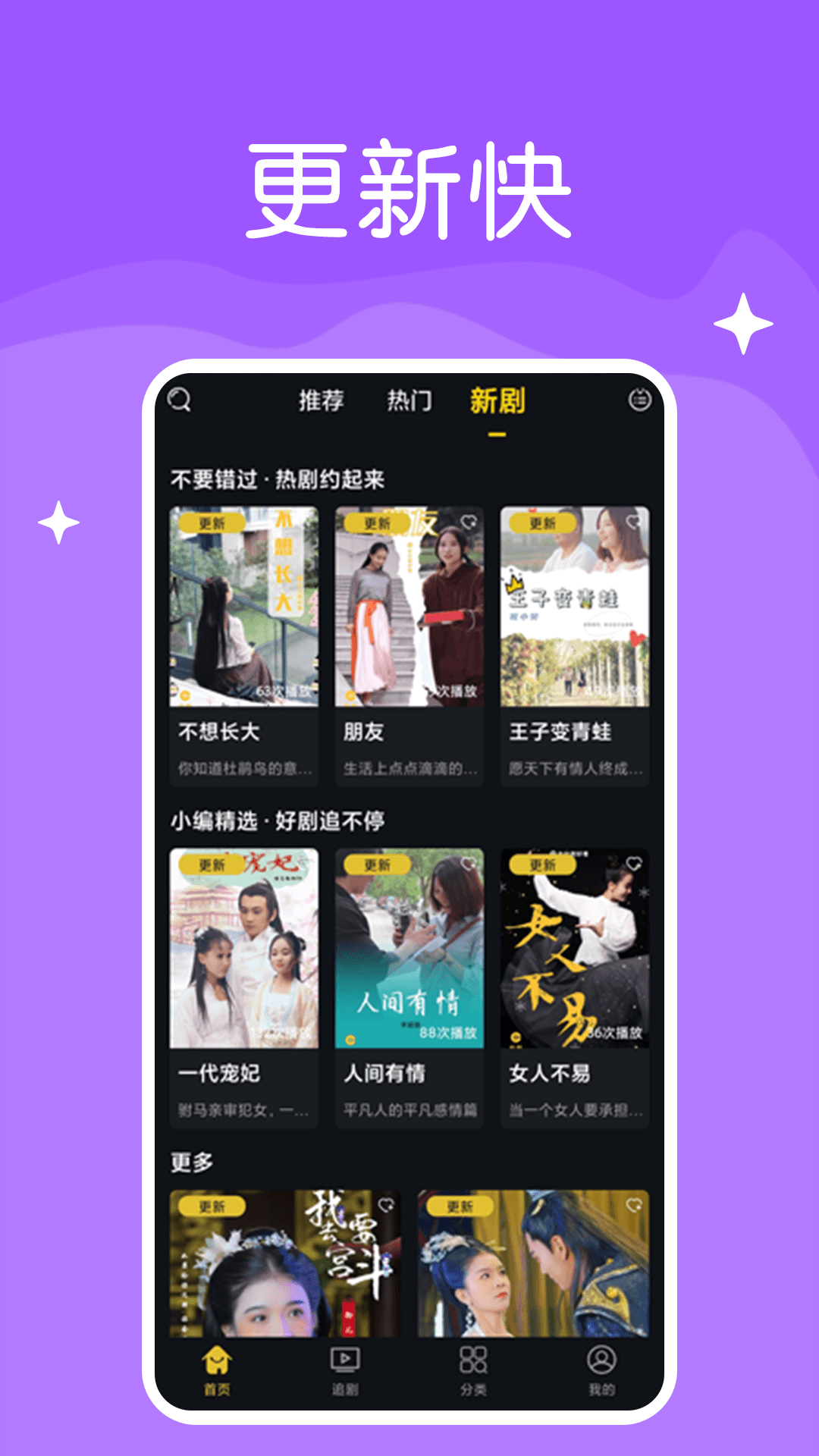 快喵视频截图