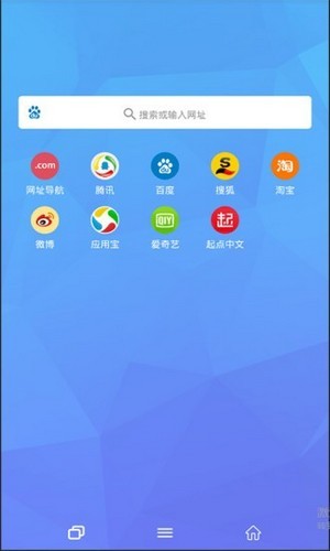 tenta浏览器中文版截图